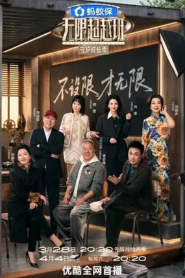 中餐厅