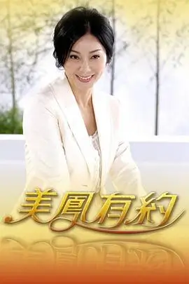你好生活